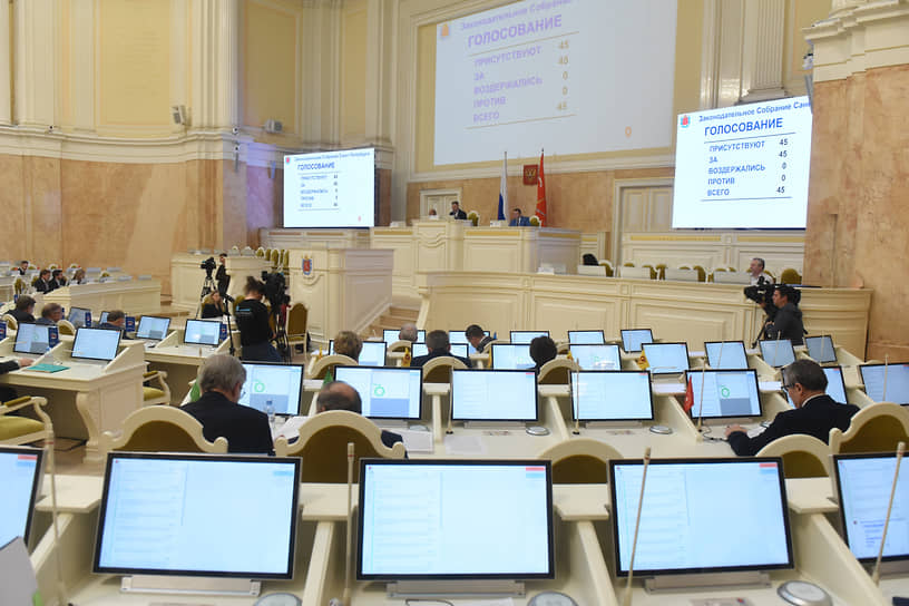 Зал заседаний Законодательного собрания Санкт-Петербурга