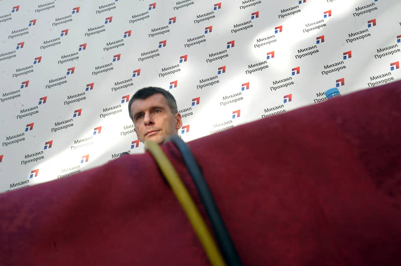 Кандидат в президенты РФ Михаил Прохоров во время пресс-конференции