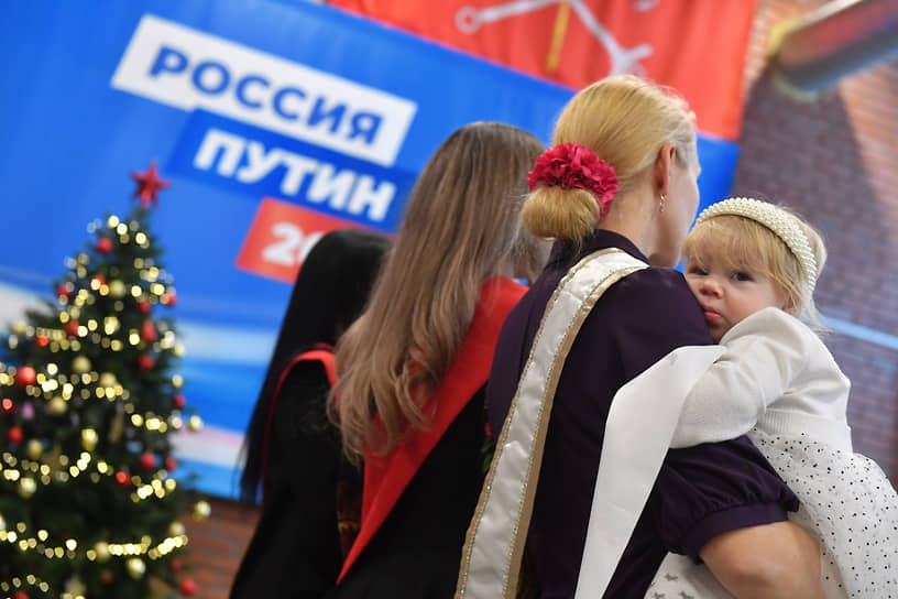 Представительницы Федерации «Миссис СПб» заявили, что поддержат все инициативы, касающиеся инициативы Владимира Путина об объявлении 2024 года Годом семьи 