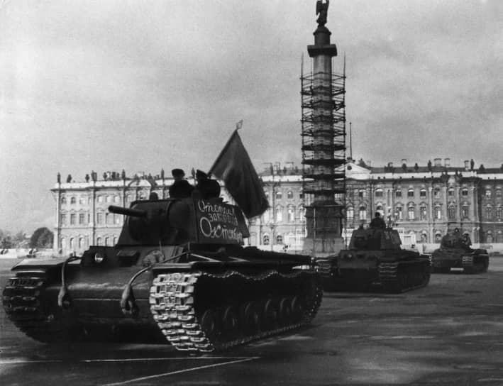 1941 г. Танки КВ-1 отправляются на фронт с площади Урицкого (Дворцовая площадь)