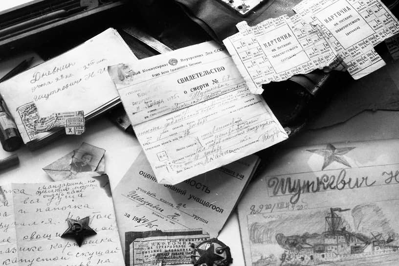 Май 1985 г. Документы жителя блокадного города Шуткевича Свидетельство о смерти и хлебные карточки