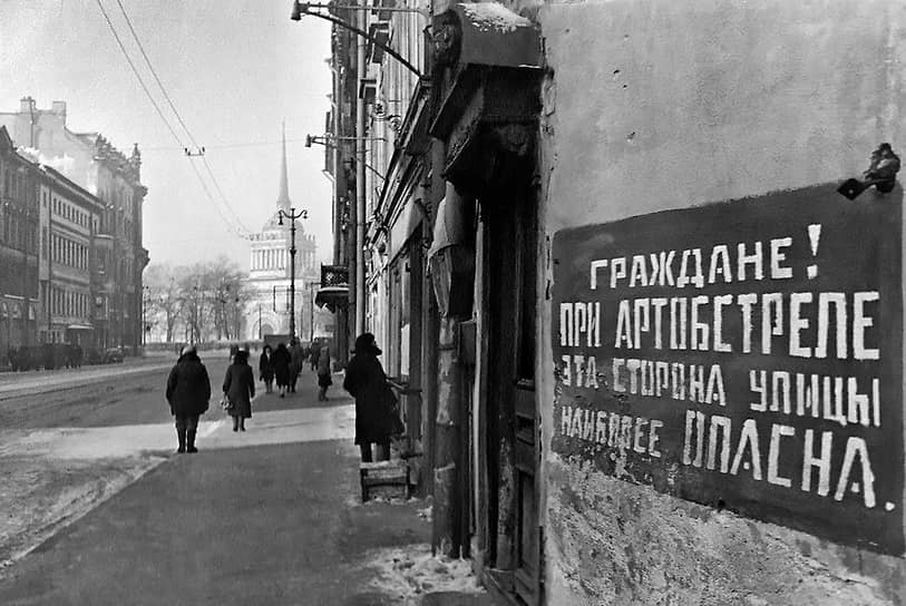 1943 г. Проспект 25 Октября (Невский проспект)