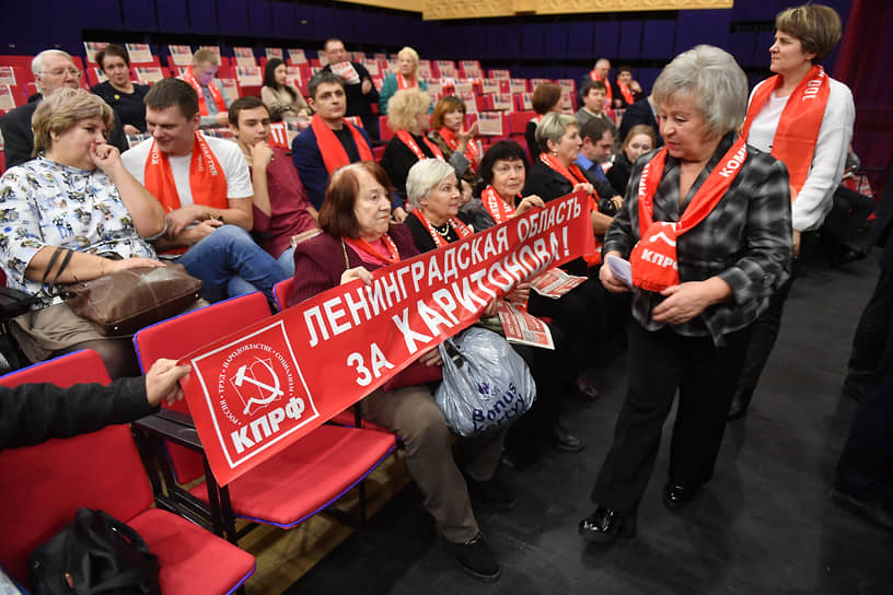 Активисты Ленинградской области на встрече