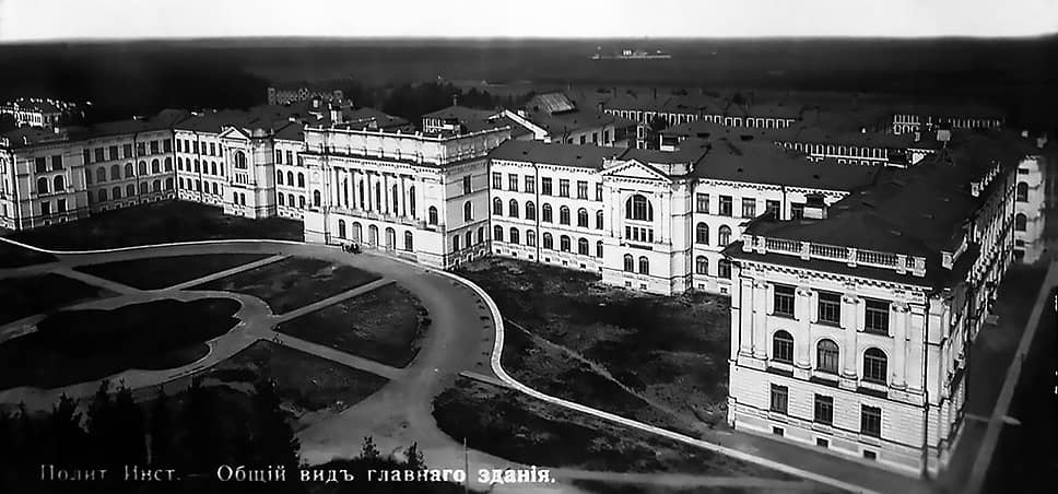 1902 год. Санкт-Петербургский политехнический университет