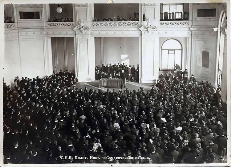 1900-е годы. Студенческая сходка в Политехническом институте