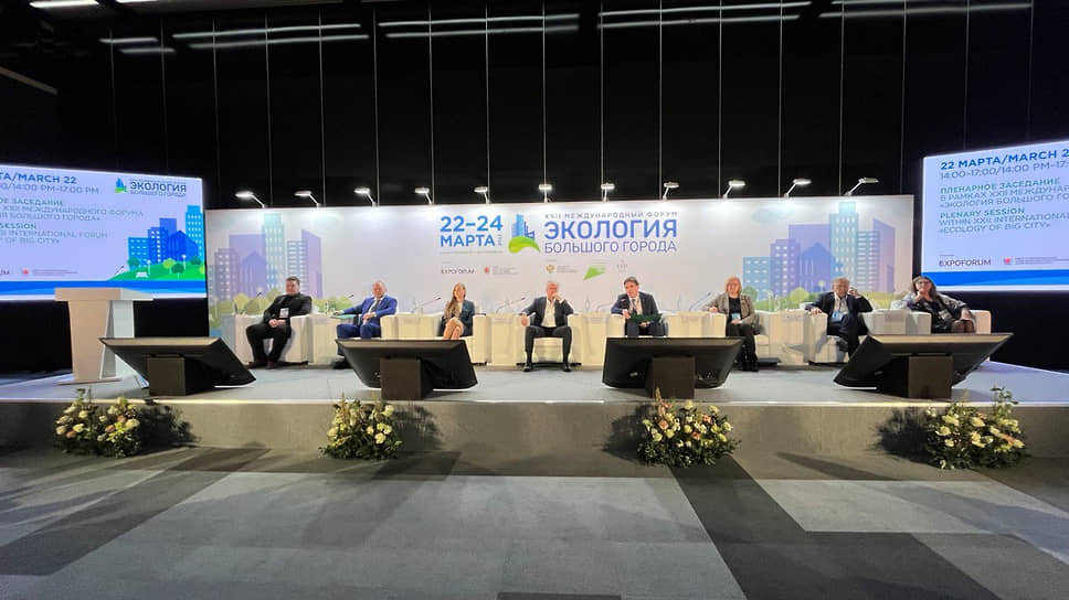 В КВЦ «Экспофорум» пройдет XXIII международный форум «Экология большого города».