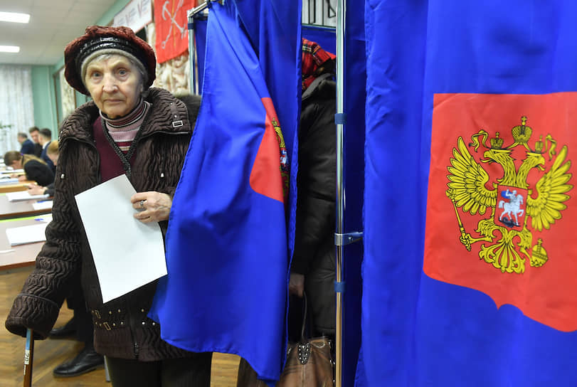 На подготовку и проведение выборов в Петербурге было выделено 1,4 млрд руб. Из них 575 млн руб. — из федерального бюджета