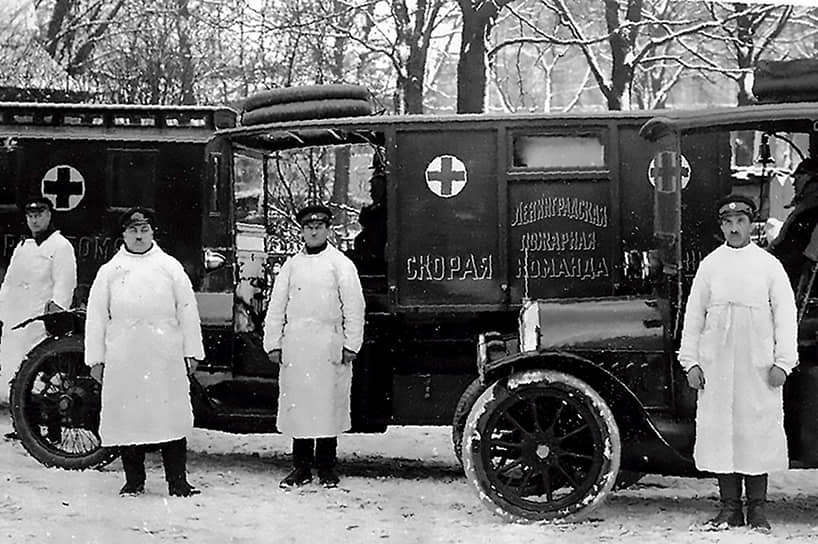 1920-е гг.  Бригада скорой помощи, подчинённая ленинградской пожарной команде