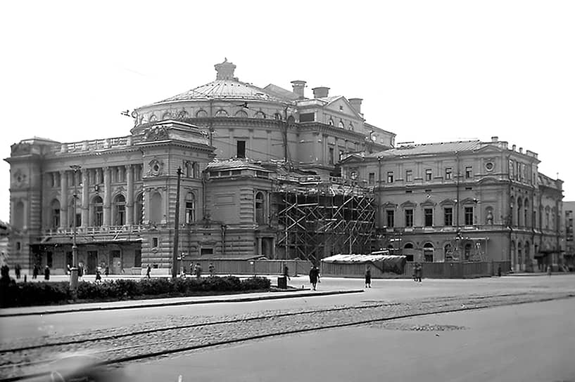 1944 г. Академический театр оперы и балета имени С. М. Кирова