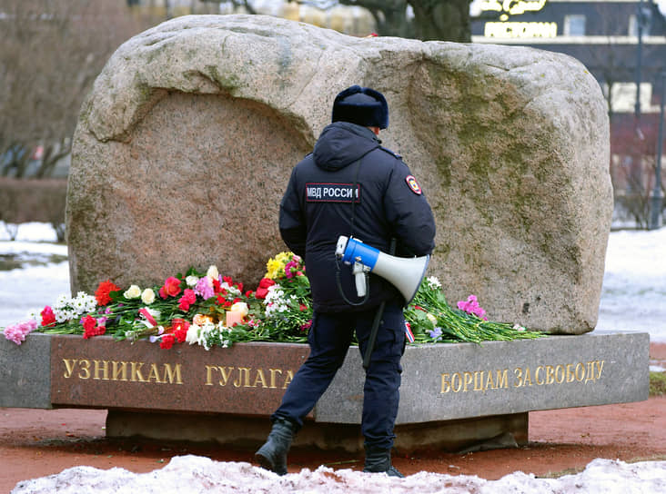 Сотрудник полиции во время несения службы возле Соловецкого камня в день похорон в Москве Алексея Навального