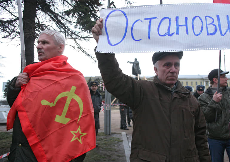 1 апреля 2009 г. Несогласованный митинг коммунистов у памятника Владимиру Ленину
