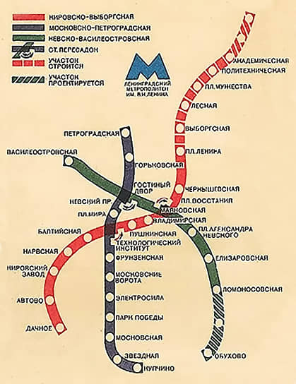 Схема Ленинградского метрополитена на начало 1970-х годов