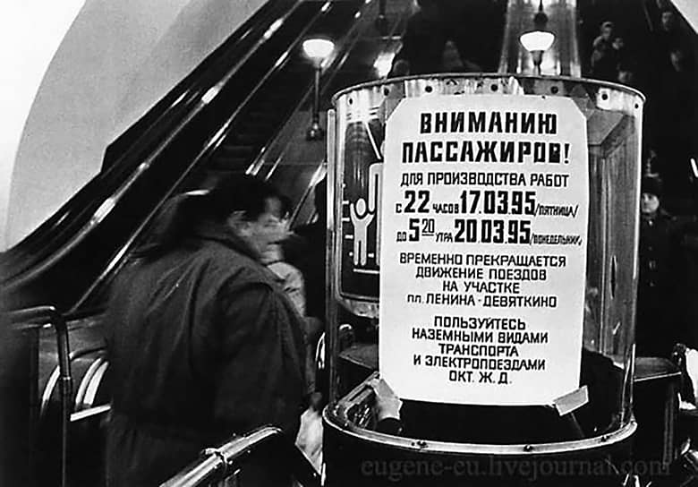 1995 г. Работа метро во время размыва между станциями «Лесная» — «Площадь Мужества»