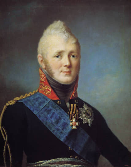 Император Российской империи Александр I