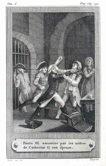 1762 год. Убийство Петра III в Ропше