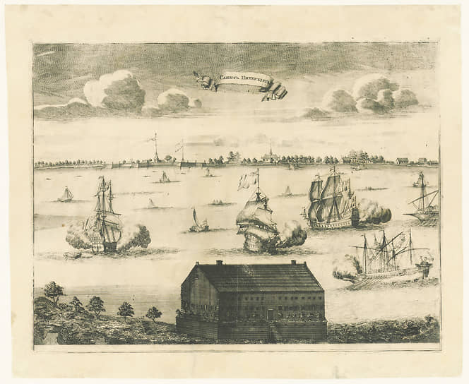 1704 год. Гравюра П. Пикарта «Первый вид Петербурга». Панораму города дополняют несколько салютующих больших и малых судов на Неве