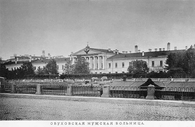 Обуховская мужская больница, 1870-е годы
