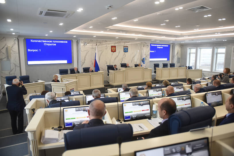 Заседание Законодательного Собрания Ленинградской области