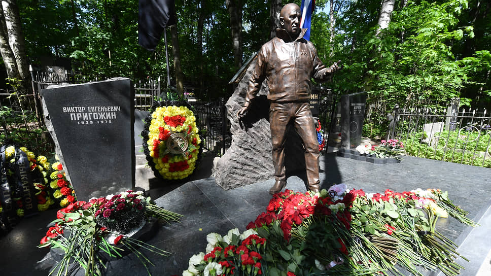 На могиле Евгения Пригожина в день его рождения открыли памятник