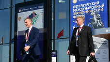 ПМЭФ-2024 стартует в Петербурге