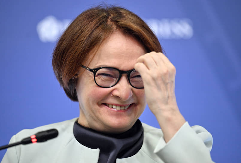 Председатель Центрального банка России Эльвира Набиуллина 