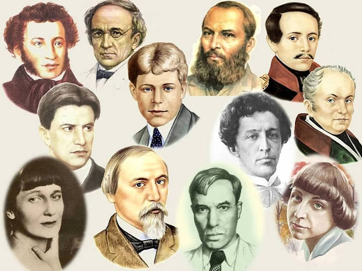Российские поэты и писатели XIX и XX веков