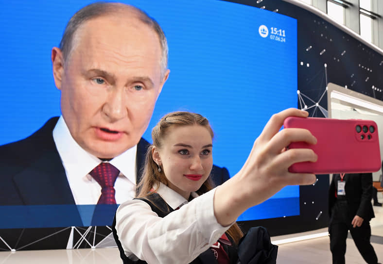 Выступление президента России Владимира Путина (на экране)