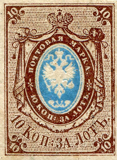 1857 год. Первая почтовая марка России