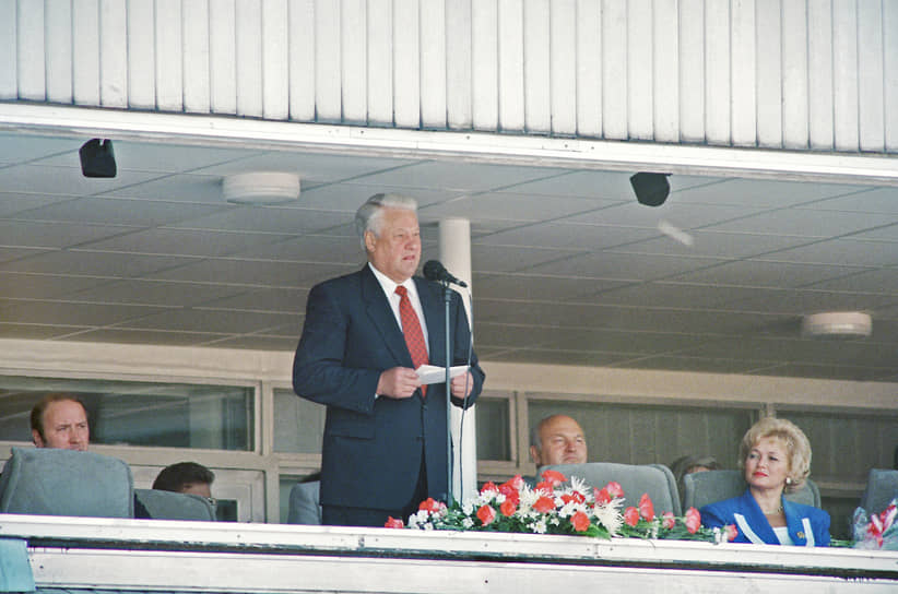 Президент РФ Борис Ельцин открывает Игры доброй воли