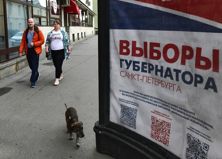 На агитацию, проведение соцопросов, работу «специалистов по избирательным технологиям» и на оплату других услуг ушло 28,85 миллионов рублей