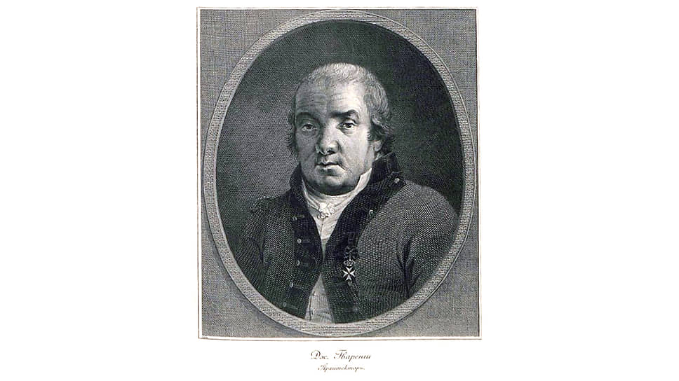 Архитектор Джакомо Кваренги (1744–1817)