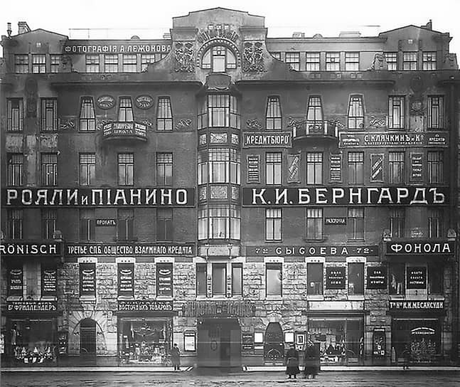 1914 год. Кинотеатр «Кристалл Палас». Невский проспект, 72