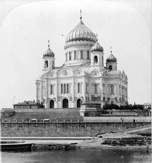 Храм Христа Спасителя (вид со стороны реки, часть стереофотографии), 1903 год 