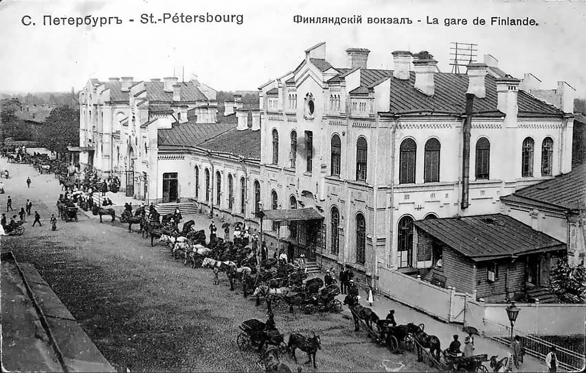 1900-е годы. Финляндский вокзал