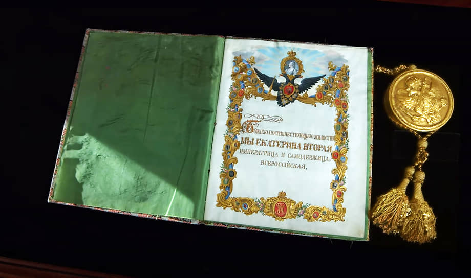 Жалование на дворянство от императрицы Екатерины II простолюдину, мальчику Александру Маркову, который переболел оспой и от него сделали прививку императрице