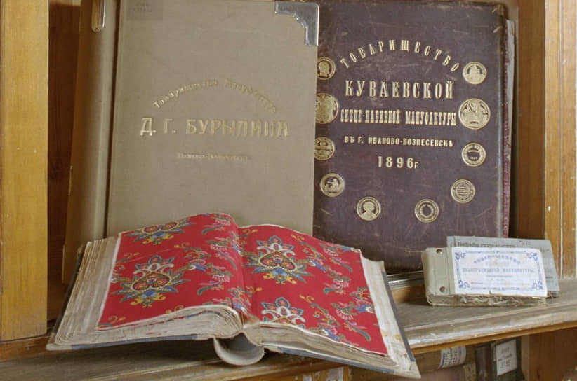 Манерные книги с образцами тканей ивановских мануфактур на выставке «Легенды русского ситца»