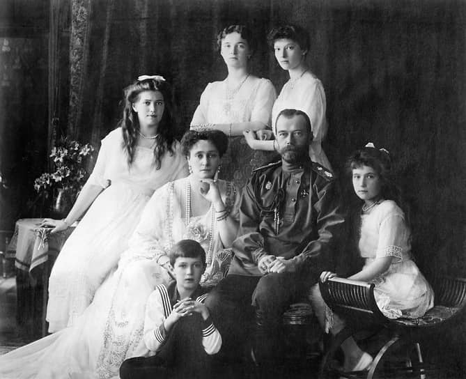 Царская семья расстрелянная в Екатеринбурге в 1918 году