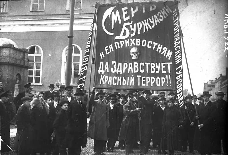 Похороны начальника ЧК Петросовета Моисея Урицкого 2 сентября 1918 года