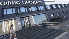 «Эталон» увеличил продажи почти на треть