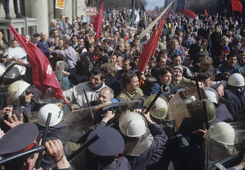 1 мая 1993 года в Москве на Гагаринской площади произошли столкновения во время первомайской демонстрации противников президента РФ Бориса Ельцина. Причиной конфликта стало несогласование маршрута: организаторы, включая КПРФ, «Фронт национального спасения» и «Трудовую Москву», планировали шествие от Калужской до Манежной площади, но власти разрешили дойти только до Крымского моста. Оппозиция отвергла это предложение и начался конфликт. В результате в больницах после столкновений оказалось более 200 пострадавших