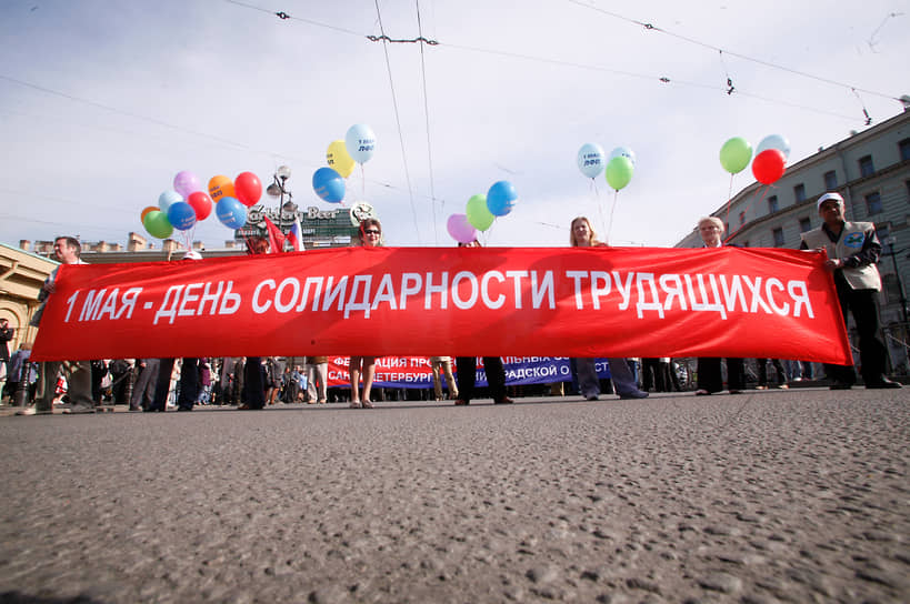 Международный день трудящихся или День труда отмечают более чем в 150 странах мира
