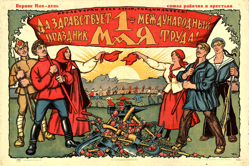 1923 год. Иван Васильевич Симаков (1877–1925)
