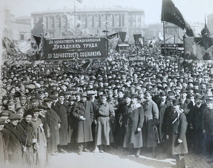 1917 год. Первомай впервые отпраздновали открыто на Дворцовой площади
