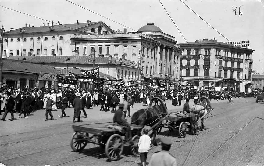 1 мая 1917 года. Москва. Демонстрация на Охотном ряду
