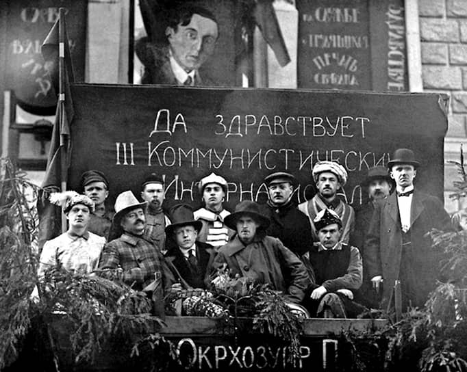 В тот же год на площади Народного дома в Петрограде прошла массовая инсценировка «Да здравствует III Интернационал». Постановка была не традиционной пьесой, а агитационным выступлением. Зрителям рассказывали про падение старого мира и борьбу за новый под красными знаменами