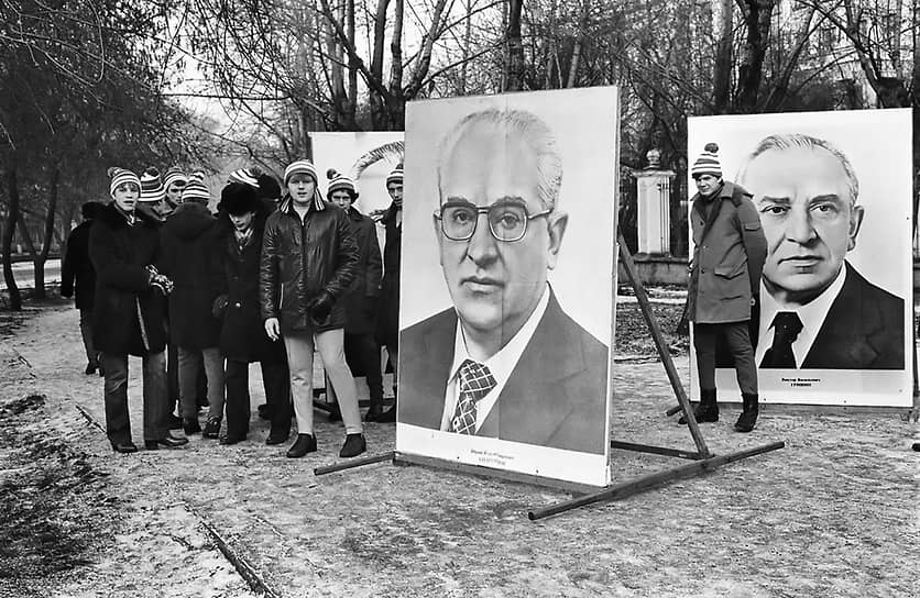 1 мая 1982 года. Демонстранты у портрета Юрия Андропова. На трибуне пока еще Леонид Брежнев
