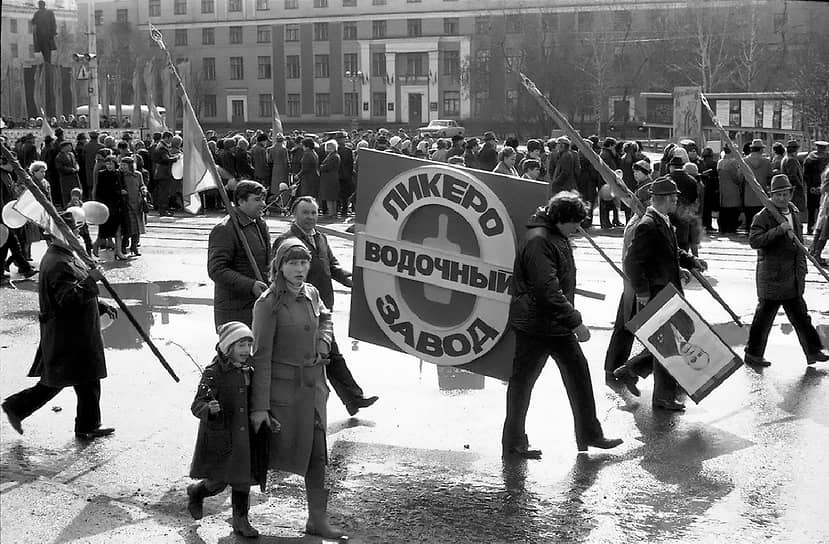 1 мая 1983 года. Возвращение с первомайской демонстрации. Новокузнецк