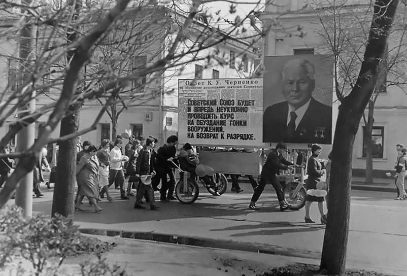 1 мая 1984 года. Продолжается гонка вооружений. К власти пришел Константин Черненко, но он успеет провести только одну первомайскую демонстрацию