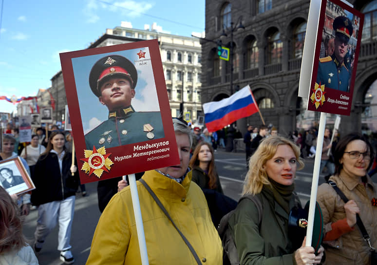 Участники акции  «Бессмертный полк» с портретами военнослужащих СВО