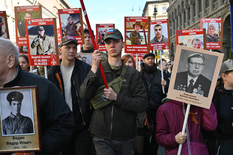 Участники акции  «Бессмертный полк» с портретами погибших на СВО
